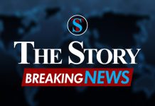 BREAKING NEWS: Governor Reshuffles Cabinet, Creates New Ministry