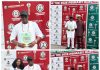 Delta North Senate Race: Labour Party Screens, Clears Rex Biose